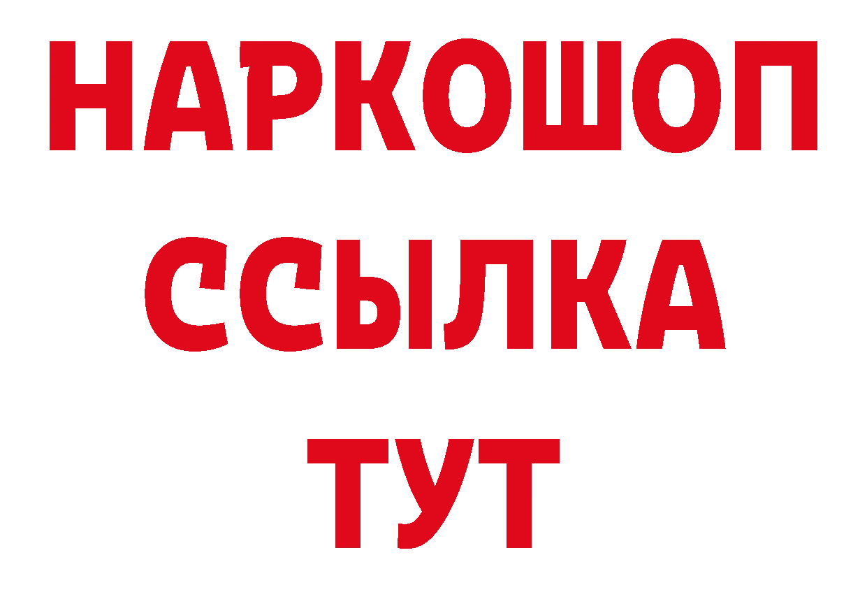 Мефедрон кристаллы как войти дарк нет блэк спрут Нефтекамск