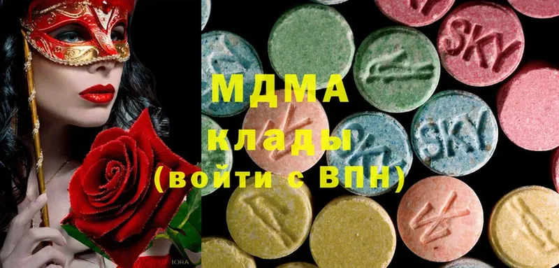 MDMA кристаллы  Нефтекамск 